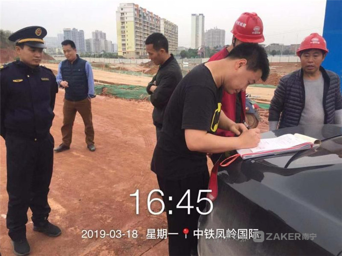 處罰現(xiàn)場